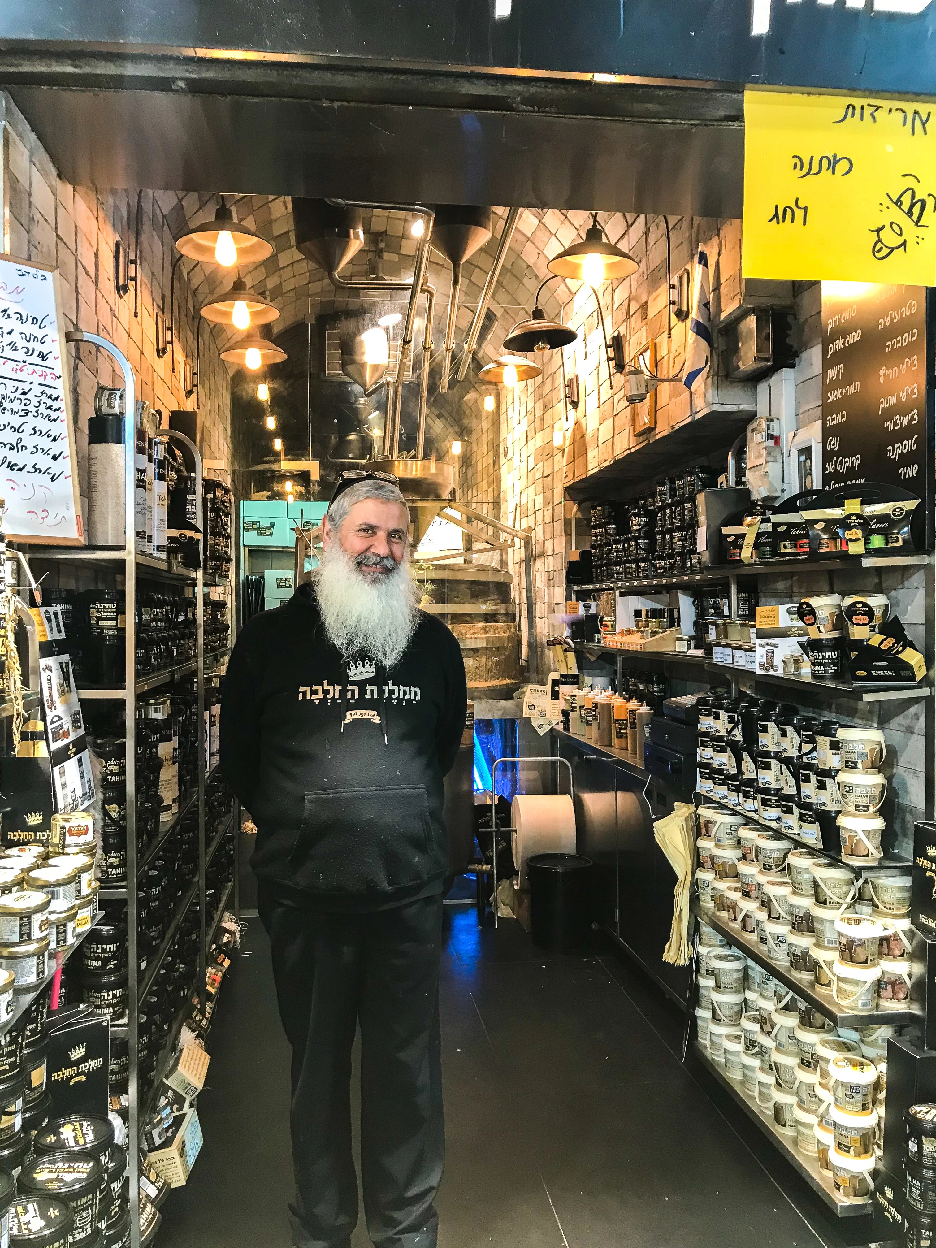 Travel with Kids - Machane Yehuda Tahini Store